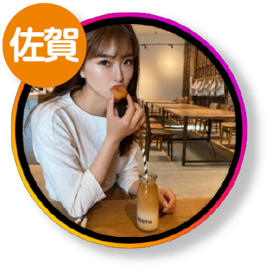 さがおいしい🍽佐賀情報